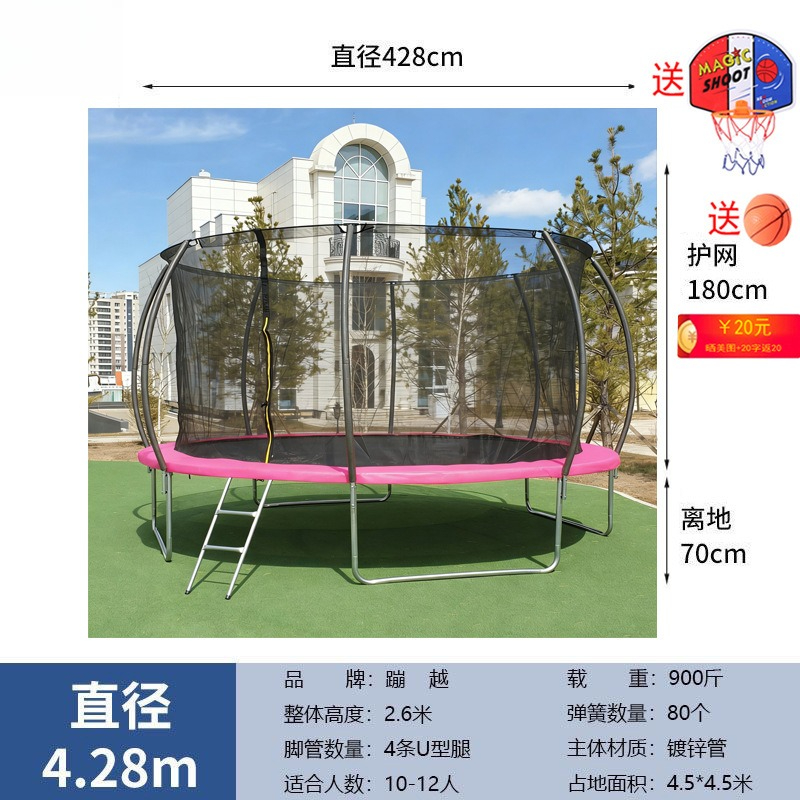 丸型トランポリン 14フィート 安全囲いネット付き 子供と大 - Kids Outdoor Trampoline のレビューと価格