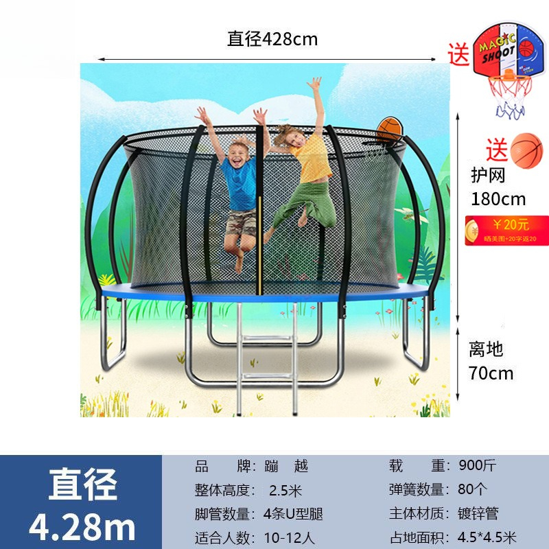 丸型トランポリン 14フィート 安全囲いネット付き 子供と大 - Kids Outdoor Trampoline のレビューと価格