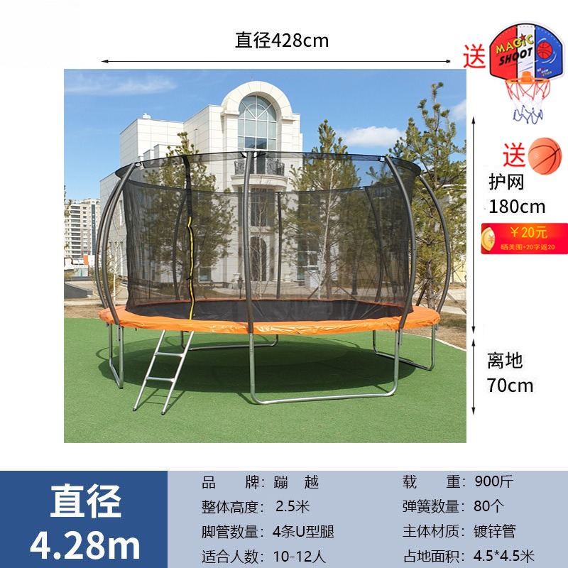 丸型トランポリン 14フィート 安全囲いネット付き 子供と大 - Kids Outdoor Trampoline のレビューと価格