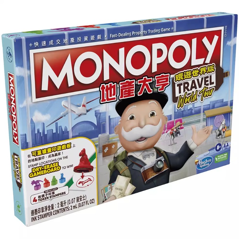 ハスブロ本物の不動産王モノポリートラベルワールドツアーデスク - Hasbro Game Monopoly のレビューと価格