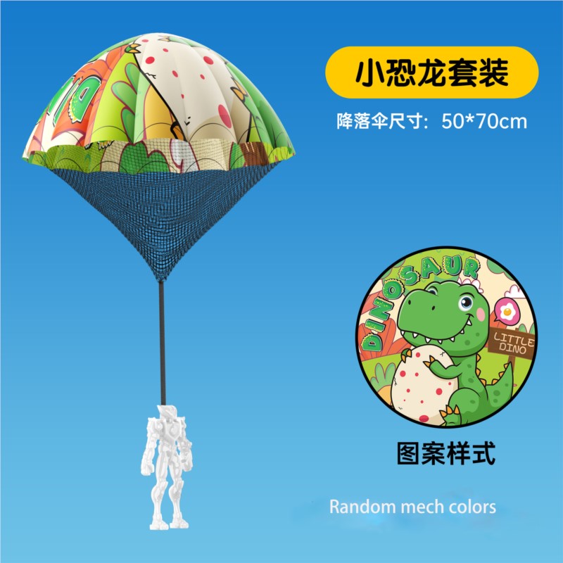 子供用手投げパラシュートおもちゃ屋外飛行タングルパラシュート - Kids Outdoor Easter Gifts のレビューと価格