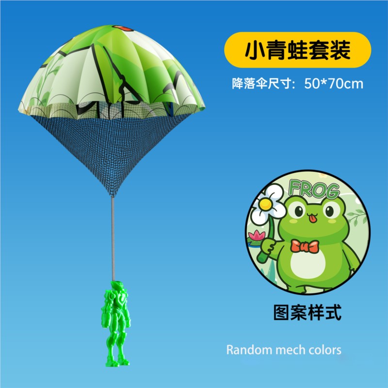 子供用手投げパラシュートおもちゃ屋外飛行タングルパラシュート - Kids Outdoor Easter Gifts のレビューと価格